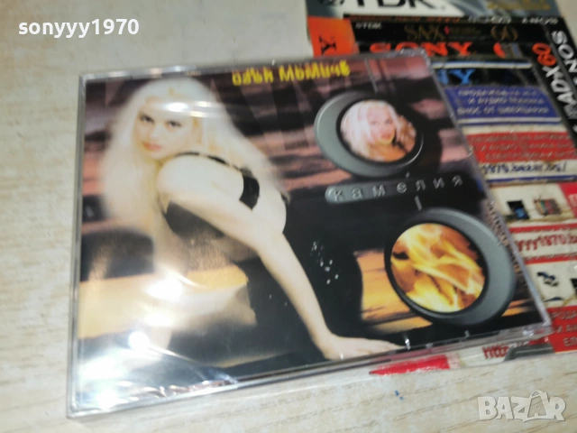 КАМЕЛИЯ ЦД 0902262000, снимка 4 - CD дискове - 53418716