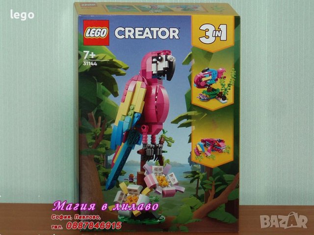 Продавам лего LEGO CREATOR 31144 - Екзотичен розов папагал, снимка 1