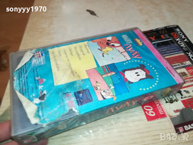 МАЛКАТА ЛУЛУ-ORIGINAL VHS VIDEO TAPE 2111251240, снимка 11 - Други жанрове - 52490563