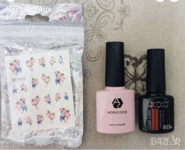 Нова UV/LED Лампа SUN 5 + Бонус Гел Лак + Обезмаслител, снимка 5 - Педикюр и маникюр - 53860504