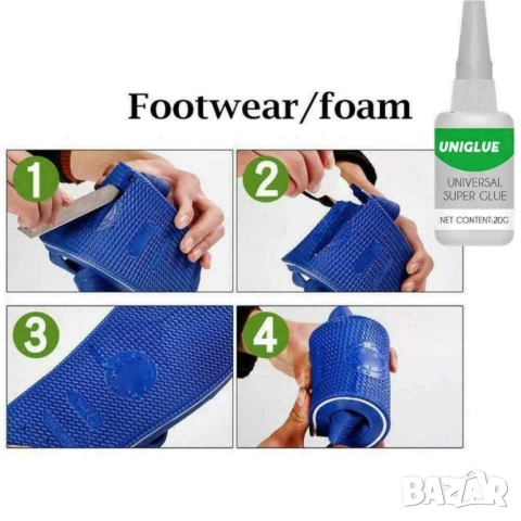 🛠️ Универсално супер лепило  