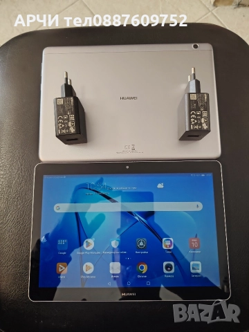 Huawei MediaPad T3 10 2GB RAM 16 GB ROM ANDROID 8 AGS-L09 като нови , снимка 3 - Таблети - 52719281