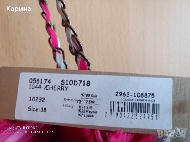 Рокля, снимка 3 - Рокли - 44457427