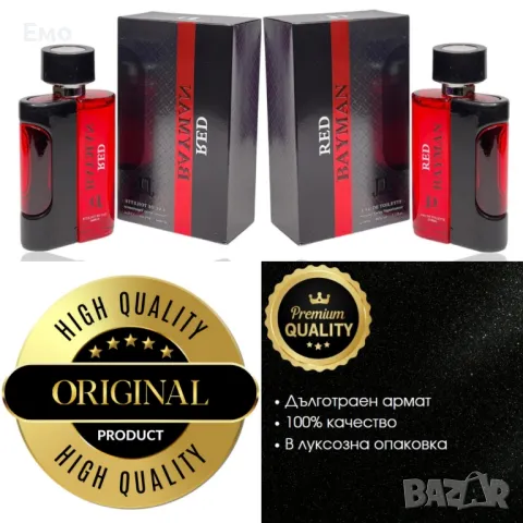 Парфюмна вода за мъже RED BAYMAN 100 ML