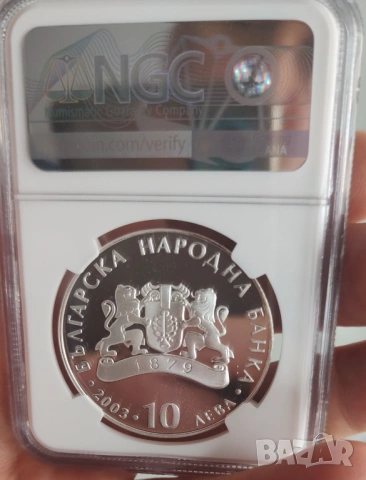 10лв 2003г. Евреите NGC PF69 ULTRA CAMEO , снимка 2 - Нумизматика и бонистика - 53404988