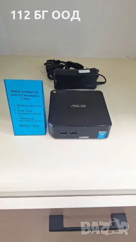 Мини компютър ASUS Chromebox CN62, снимка 2 - За дома - 56129419