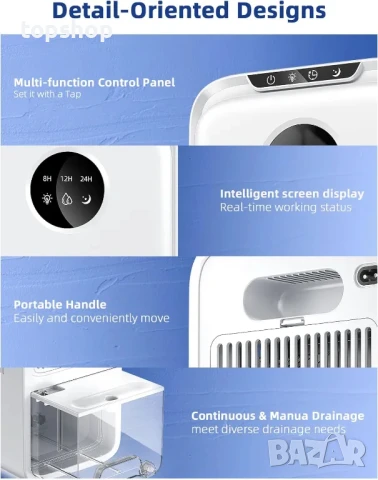 НОВ влагоуловител YP2318 2200ml, за дома с дренажен маркуч. Бял, снимка 2 - Влагоабсорбатори и влагоуловители - 50502579