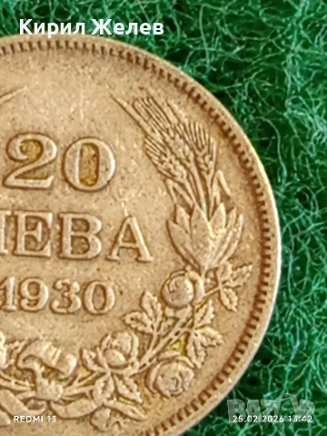 Сребърна монета 20 лева 1930г. Царство България Цар Борис трети за КОЛЕКЦИЯ 30322, снимка 4 - Нумизматика и бонистика - 53617857