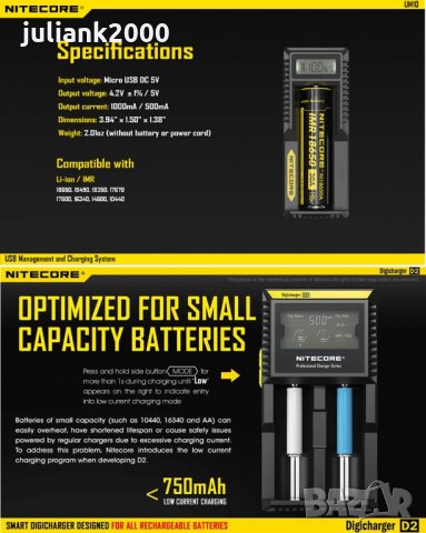 LiitoKala LII-100 Lii-S1 Lii-C2 и Nitecore , снимка 6 - Друга електроника - 28136813