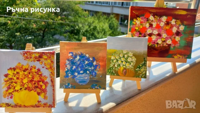 Мини авторски картини на мини статив 10лв за ценители , снимка 8 - Декорация за дома - 50986661
