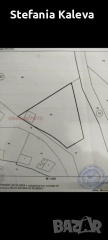 Kъща в гр. Троян, снимка 10 - Къщи - 50619283