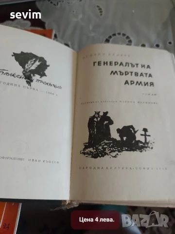 Учебници на турски език , снимка 9 - Чуждоезиково обучение, речници - 51319090