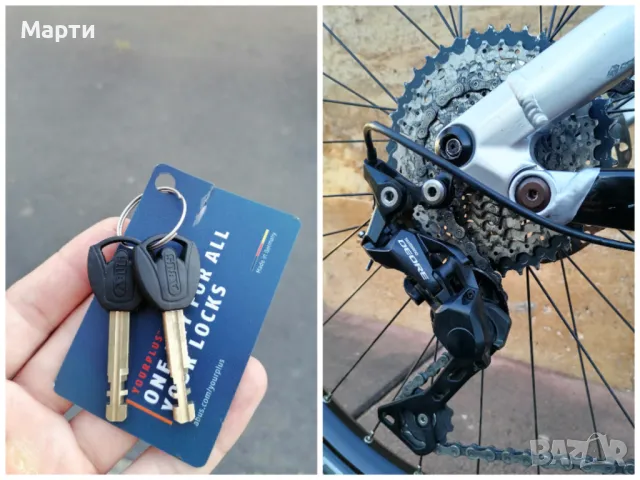 Електрически Велосипед Kettler*750Ватта Батерия*3режима на каране*840км*27.5цола*Л-ка, снимка 9 - Велосипеди - 48372624