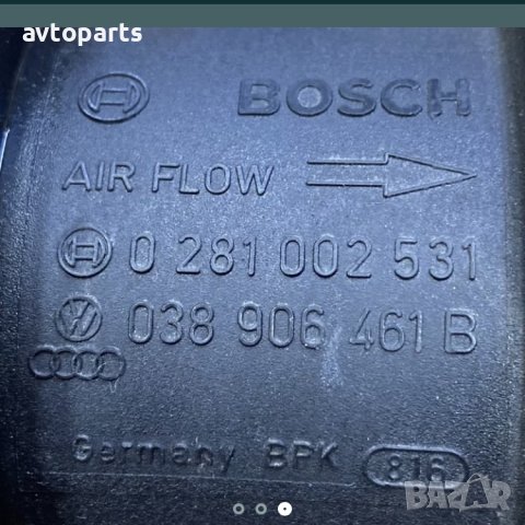 Vw golf5 audi a3 8p 1.9tdi 105кс Дебитомер, снимка 2 - Части - 40482401