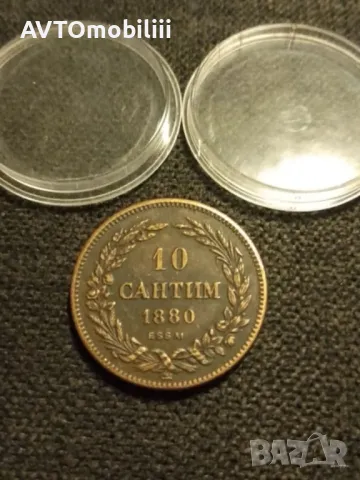 Копие медна 10 сантим 1887 г и 1880 г- нова, снимка 7 - Нумизматика и бонистика - 40501099