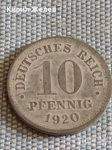 Четири монети пфенинг Германия различни години и номинали редки за КОЛЕКЦИОНЕРИ 31501, снимка 8 - Нумизматика и бонистика - 44631654