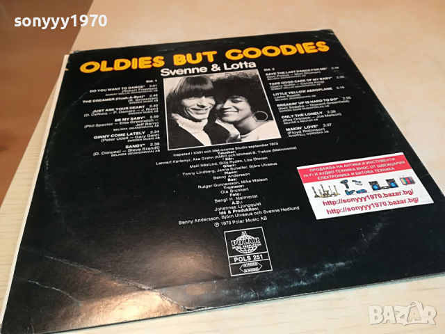 SVENNE & LOTTA-MADE IN DENMARK 1804221805, снимка 14 - Грамофонни плочи - 36499009