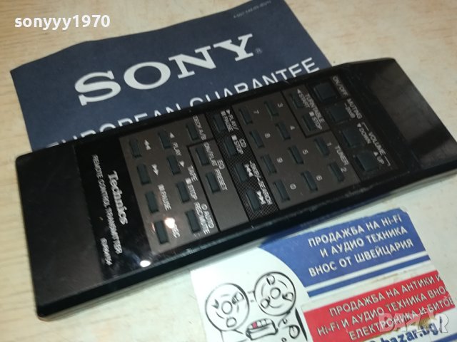 TECHNICS EUR64754 AUDIO REMOTE-SWISS 2208231600, снимка 7 - Ресийвъри, усилватели, смесителни пултове - 41933801