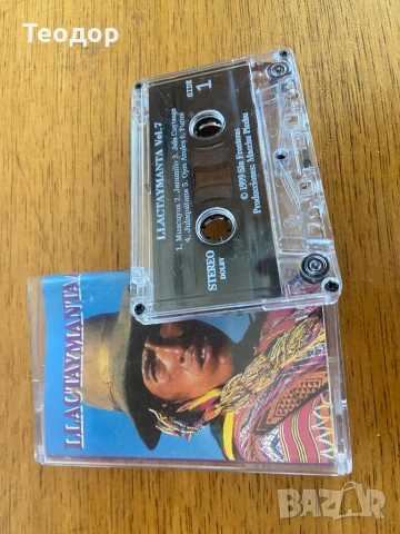 аудио касети