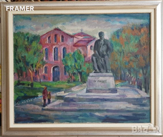 ЦВЕТАНА КОСТУРКОВА 1914 - 2011 Паметника Иван Вазов 1960те години