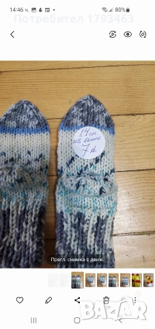 Ръчно плетени дамски чорапи размер 37, снимка 5 - Дамски чорапи - 50018846