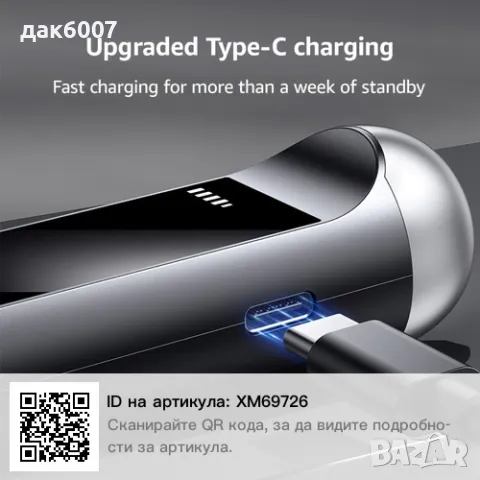 Автоматичен(професионален)тестер за алкохол , снимка 4 - Друга електроника - 50417246