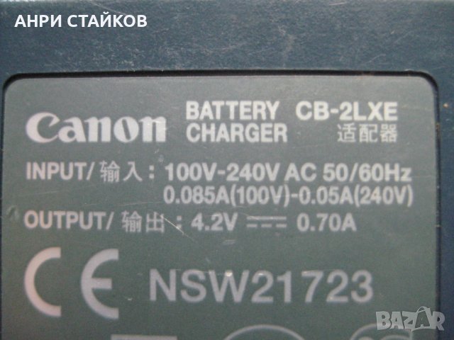 Продавам оригинални зарядни за фотоапарати Canon различни модели , снимка 13 - Батерии, зарядни - 39160188