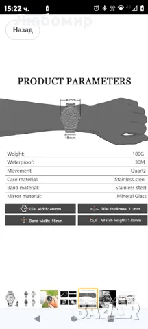 Аналогов мъжки часовник BOSCK, 40 мм лесен за четене автоматична дата и ден, 

, снимка 3 - Мъжки - 48894134