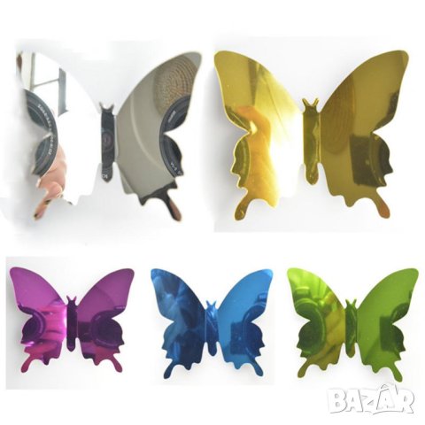 12 бр./компл. Стикер за стената    PVC огледало 3D декорация на пеперуда, снимка 10 - Други - 41700766