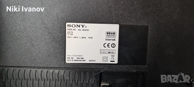 Телевизори за части Soni Bravia 2 бр., снимка 5 - Ремонти на телевизори - 51907500