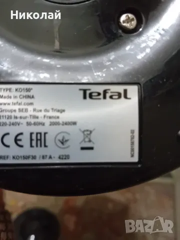Електрическа кана "Tefal", снимка 3 - Кани - 48427856
