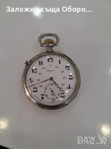 Longines часовник 