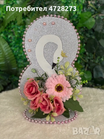 8-мици за Осми Март, снимка 9 - Подаръци за жени - 53359055