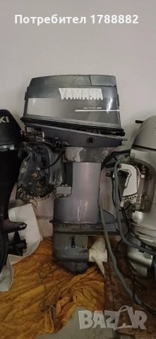 Извънбордов Ямаха 50к 2т