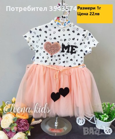 детски дрехи , снимка 1 - Бебешки рокли - 41770702