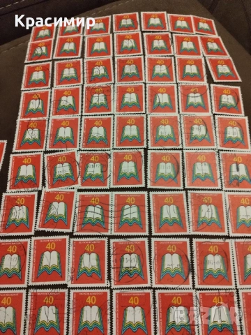 ГФР 1972 г.71 броя . Пощенски марки., снимка 3 - Филателия - 52355220