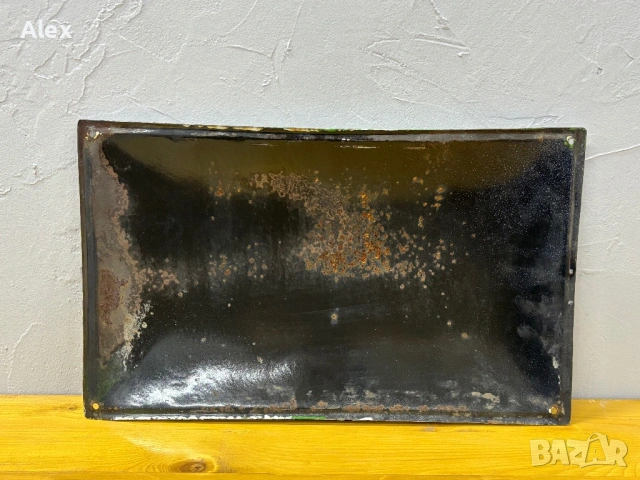 Емайлирана табела, снимка 3 - Антикварни и старинни предмети - 53133565