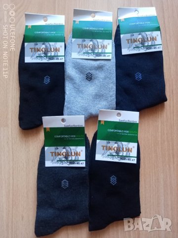 Комплект от 5 бамбукови чорапи размер 40-47 по 1 лв. за чифт, снимка 1