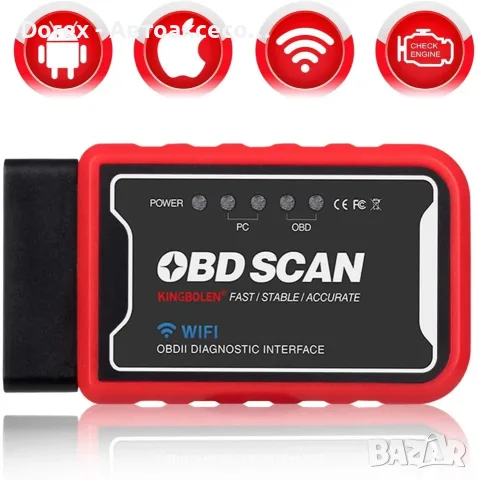 Професионалем ELM 327 - букса за автодиагностика OBD-2 IOS/ANDROID/WINDOWS с WIFI