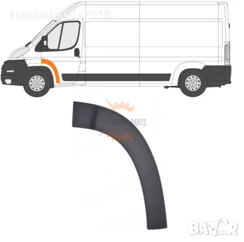 Лайсна предна врата за CITROEN JUMPER / PEUGEOT BOXER / FIAT DUCATO след 2006год. - Шофьорска страна