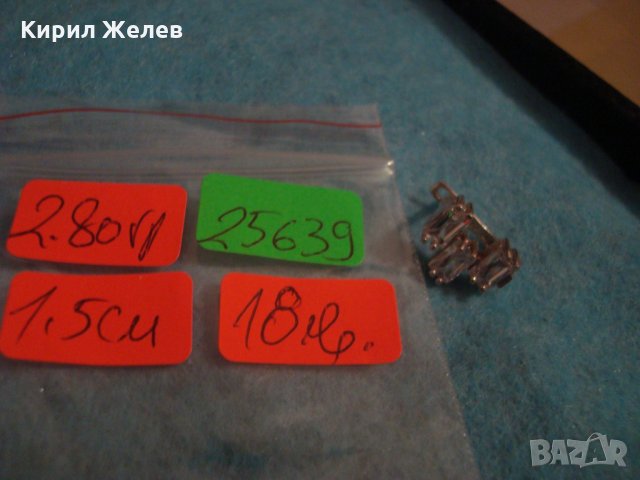 СРЕБЪРНА СКЪПОЦЕННА АРТ НУВО ОБЕЦА СРЕБРО 925 АНГЛИЯ с 3 ЕДРИ ФАСЕТИРАНИ ПЛАНИНСКИ КРИСТАЛИ 25639, снимка 8 - Обеци - 35820847