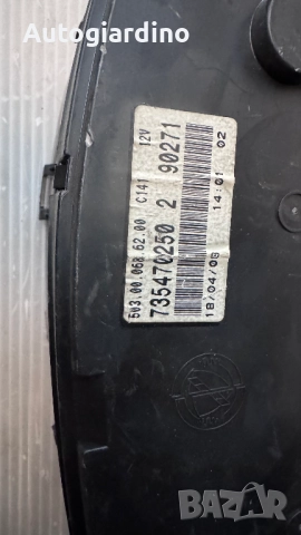 Километраж за Fiat Idea - 735470250 / 503.00.068.62.00, снимка 2 - Части - 51883063