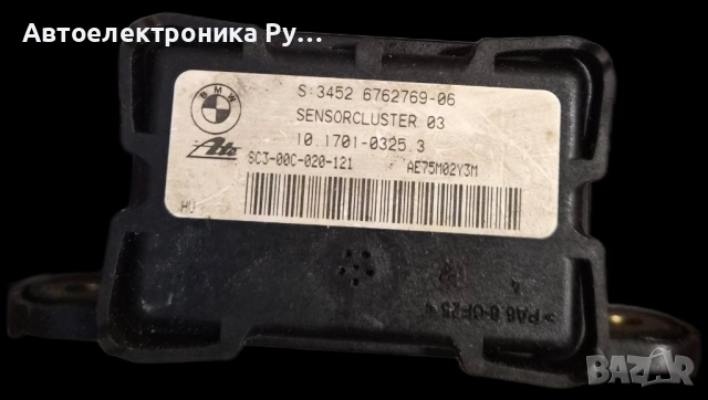 ESP сензор BMW 1 Series (E87) , ОЕМ ,34526762769-06