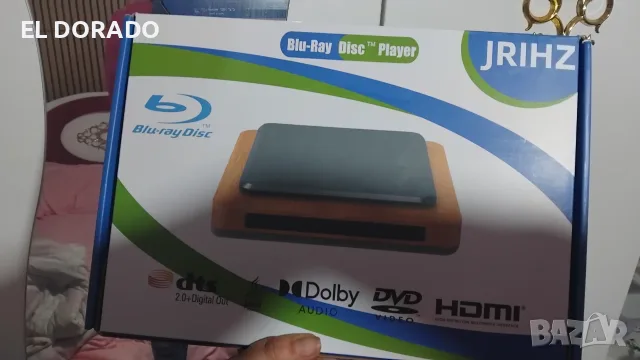 Dvd player за домашно кино , снимка 7 - Плейъри, домашно кино, прожектори - 56121609