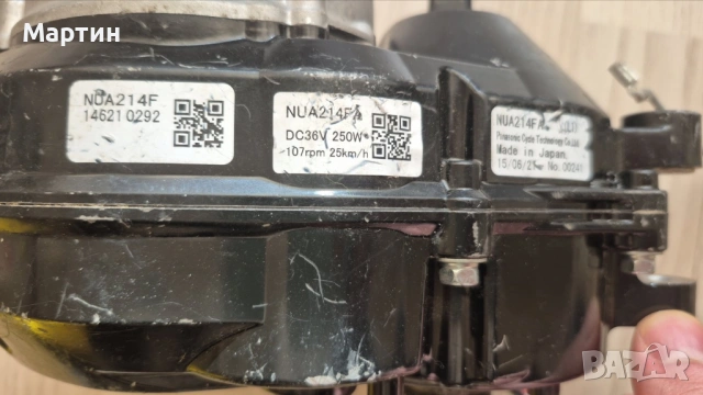 Двигател Panasonic за електрически велосипед колело flyer, снимка 4 - Части - 53043862