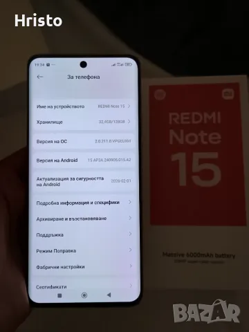 REDMI Note 15 6GB RAM/128GB ROM, снимка 3 - Xiaomi - 56215783