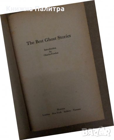 The best Ghost Stories, снимка 2 - Други - 35974778