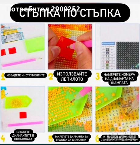 Създай магия с всяко едно камъче, снимка 17 - Декорация за дома - 52277166