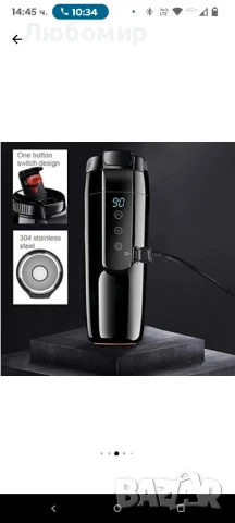 Преносима кана за кола, сензорен екран с температура на кипене, снимка 5 - Аксесоари и консумативи - 50603245