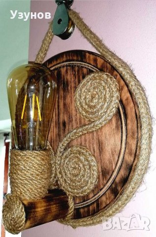 Лампа за механа, ръчно изработена дървена лампа за стена, ретро, винтидж, снимка 3 - Лампи за стена - 36015602